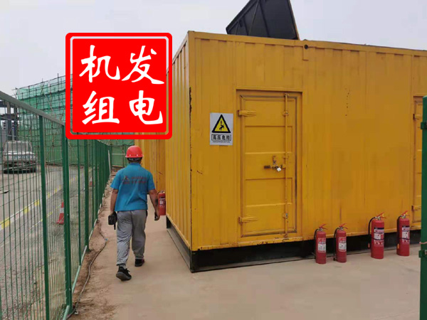 峨山出租发电机常规保养内容