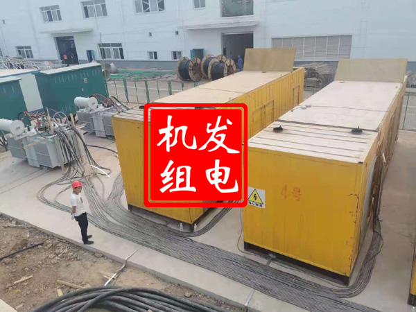 峨山发电机租赁必备常识