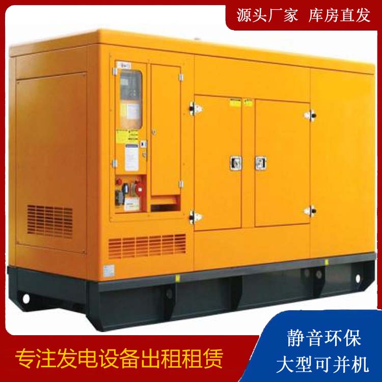 峨山发电机出租 柴油机组启动电瓶的方法和和保养