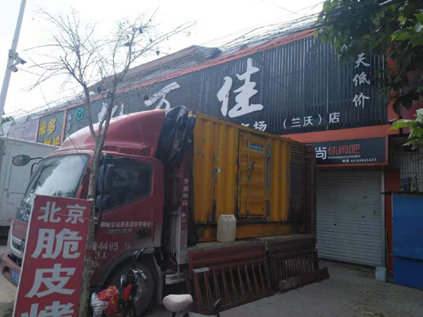 峨山发电机出租-柴油发电机组散热器如何检查与维护