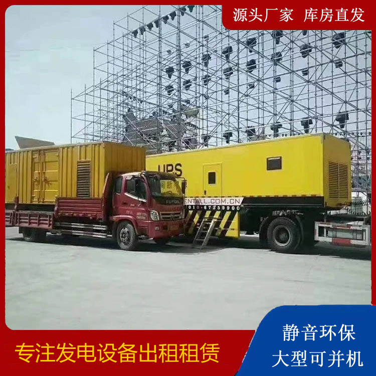 峨山有哪些常见的发电机组输出电压类型？